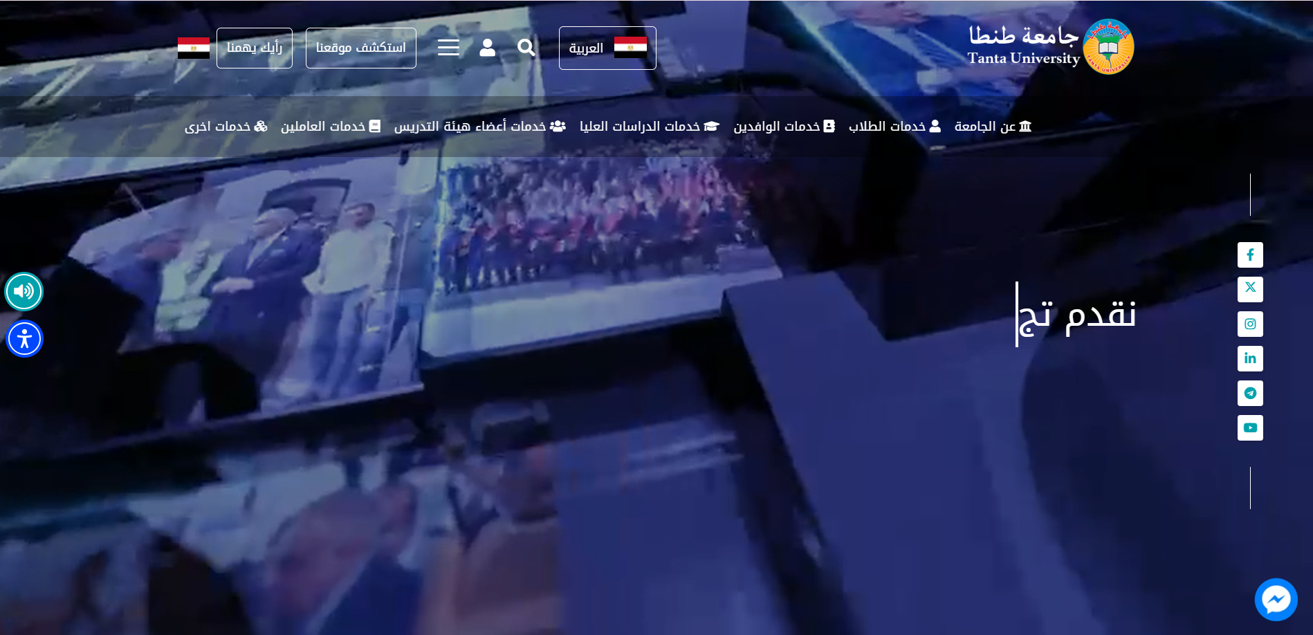 تقديم خدمات مجتمعيه لطلاب المدارس (لقطة إضافية)