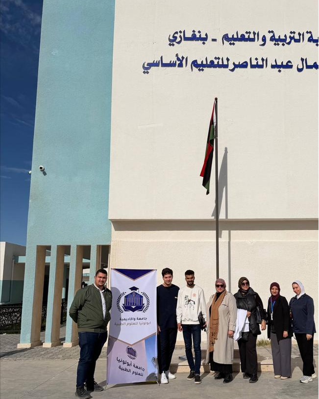 صورة المقال