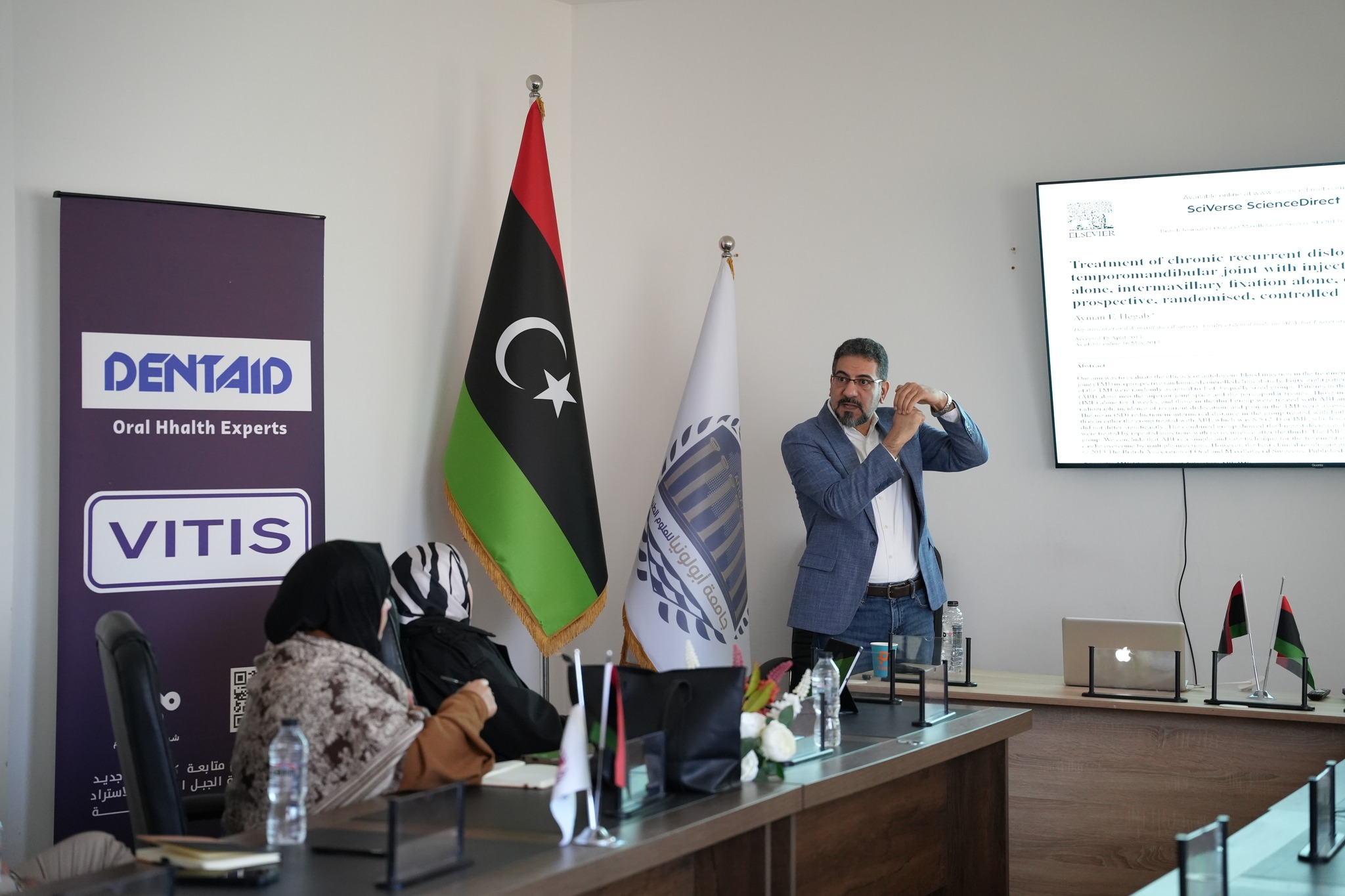 كورس TMJ المتقدم بالتعاون مع الجمعية الليبية لجراحة الوجه والفكين (لقطة إضافية)
