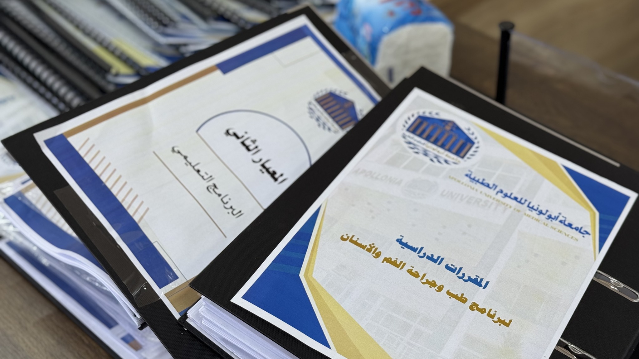 جامعة أبولونيا للعلوم الطبية تعزّز مسار الاعتماد البرامجي بخبرة وطنية رفيعة (لقطة إضافية)
